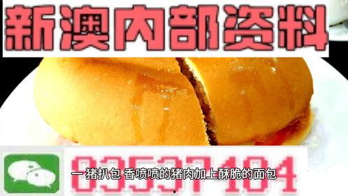 新澳今天最新爆料,揭秘今日热点事件内幕！”