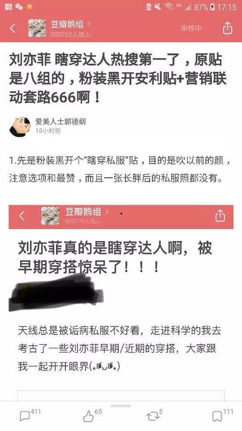 爆料恋情被拍视频违法吗,视频拍摄是否违法？法律边界何在？
