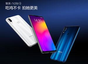 魅族note9最新爆料,性能升级，拍照再创新高，性价比再攀高峰