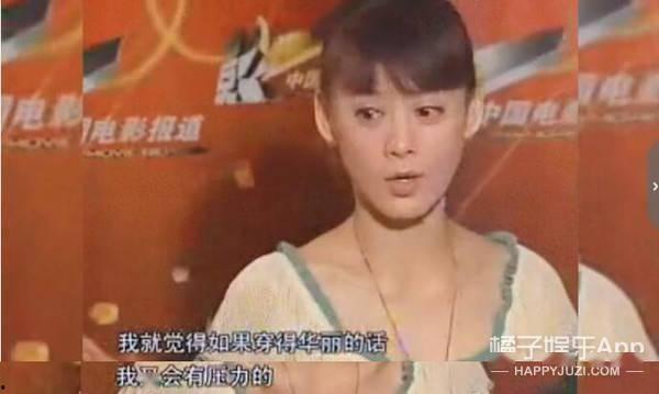 张含韵娱乐吃瓜,揭秘明星幕后趣闻