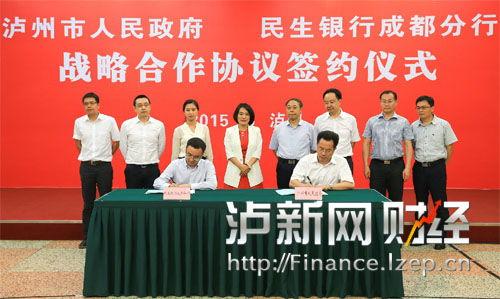 泸州新闻热线爆料电话,聚焦民生，倾听民意